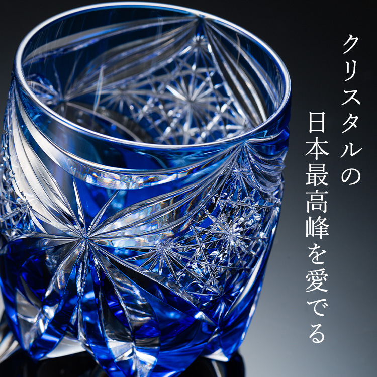 CENTENA】蝴蝶-Hu Die- mini Rocks Glass | 藤巻百貨店