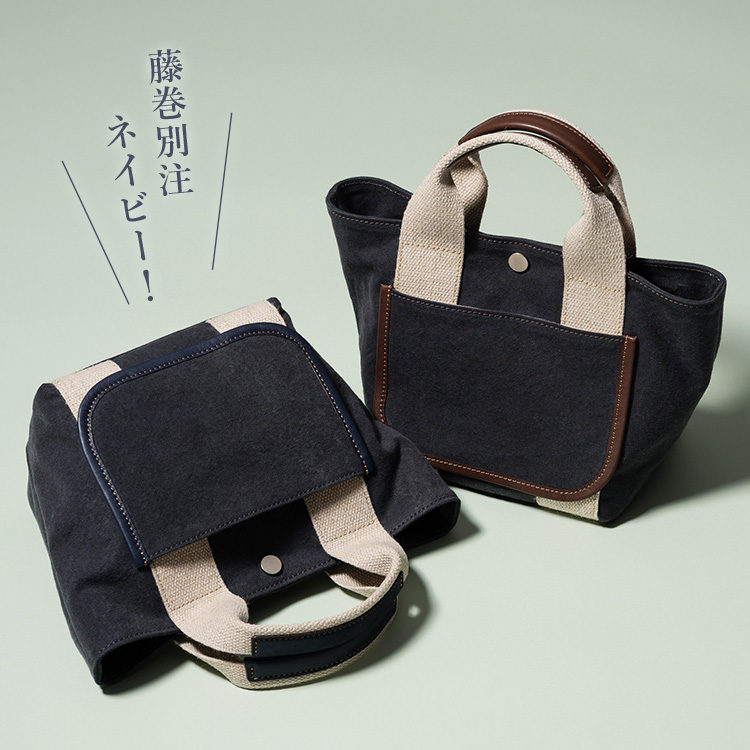 TRIALOGUE STUDIO】ワッシャー染め帆布 ミニミニトート | 藤巻百貨店