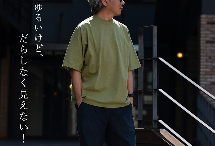 FUJITO】Half Sleeve T-Shirt | 藤巻百貨店