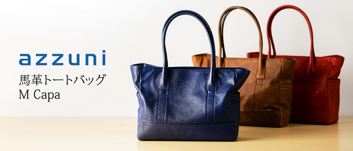 新品】a.testoni レザー トートバッグ ツーピースレザートートバッグ M