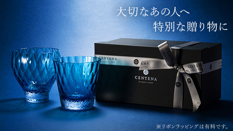 CENTENA】クリスタルグラス「GOKAN」 | 藤巻百貨店