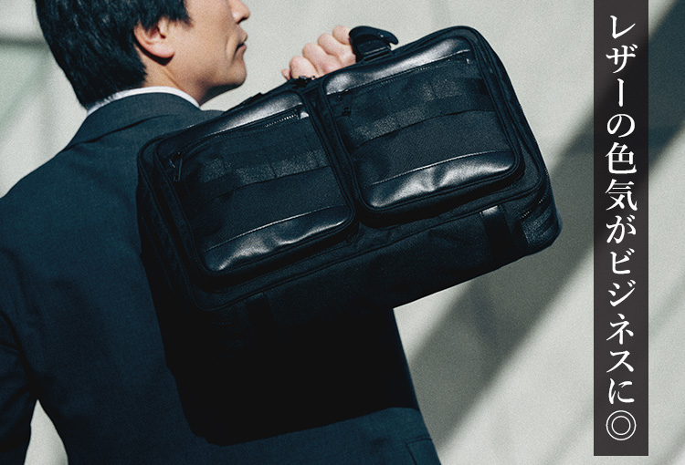 BRIEFING】BLACK LINE / TRINITY COMP | 藤巻百貨店