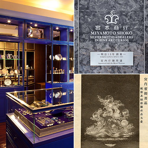 宮本商行」の銀製品 - 藤巻百貨店 逸品セレクション
