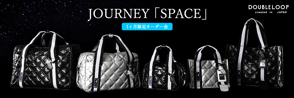 藤巻百貨店 逸品セレクション - DOUBLELOOP（ダブルループ）の「JOURNEY」
