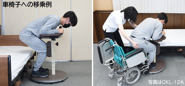 矢崎化工 たちあっぷ ひざたっちC 回転式 ハイタイプ CKL-12A【福祉