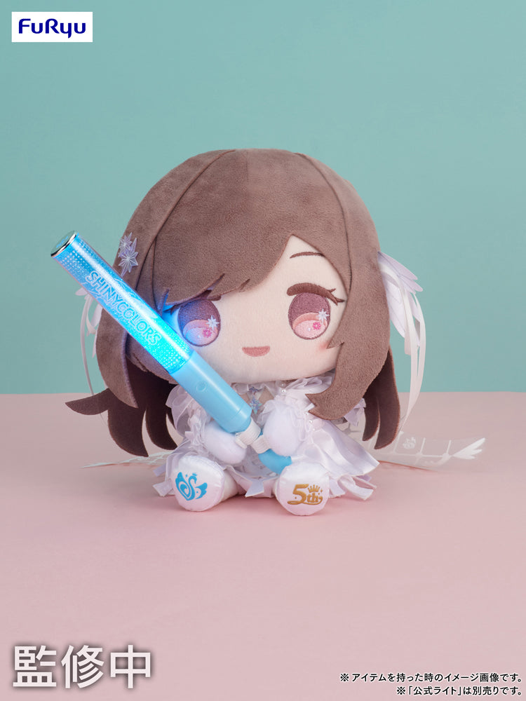 5周年記念 もちWhat！ぬいぐるみ 月岡恋鐘 – フィギュア通販はFURYU