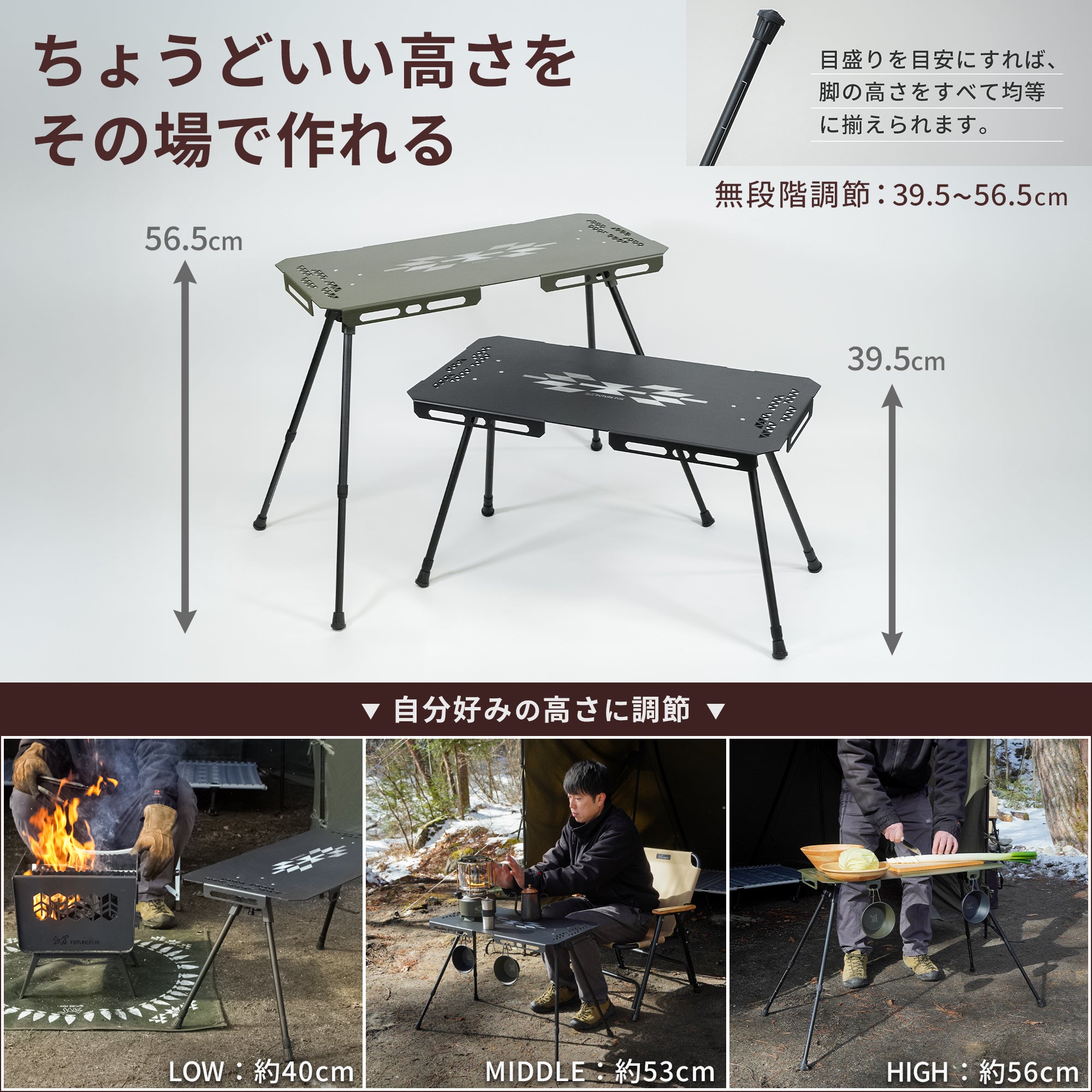 焚き火サイドテーブル – FUTURE FOX-OUTDOOR