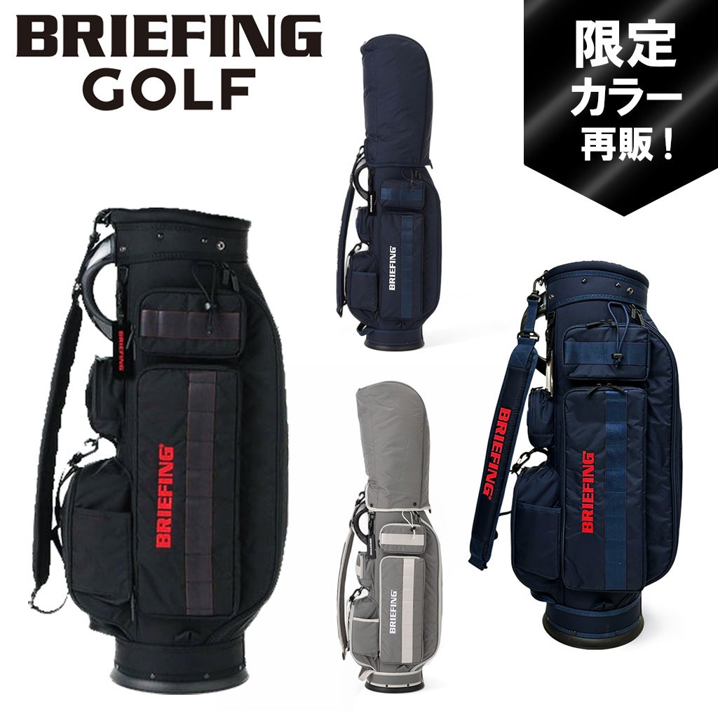 正規取扱店】 ブリーフィング CR-4K SET L brg233d21