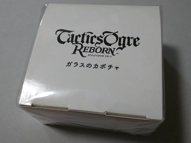 ガラスのカボチャ（入手方法・効果） | タクティクスオウガ リボーン
