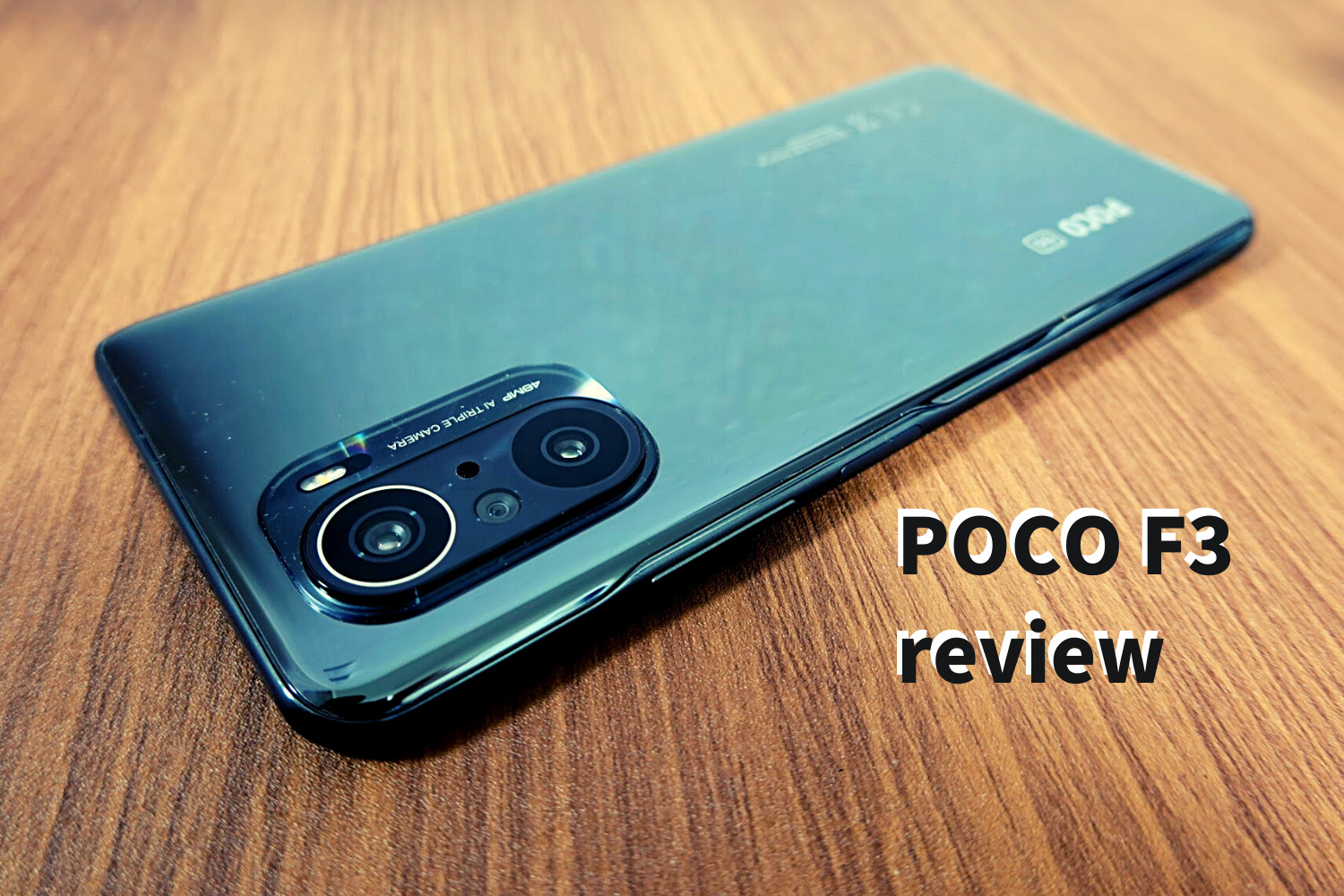POCO F3の実機レビュー！性能・バッテリー・カメラのすべてが高水準な