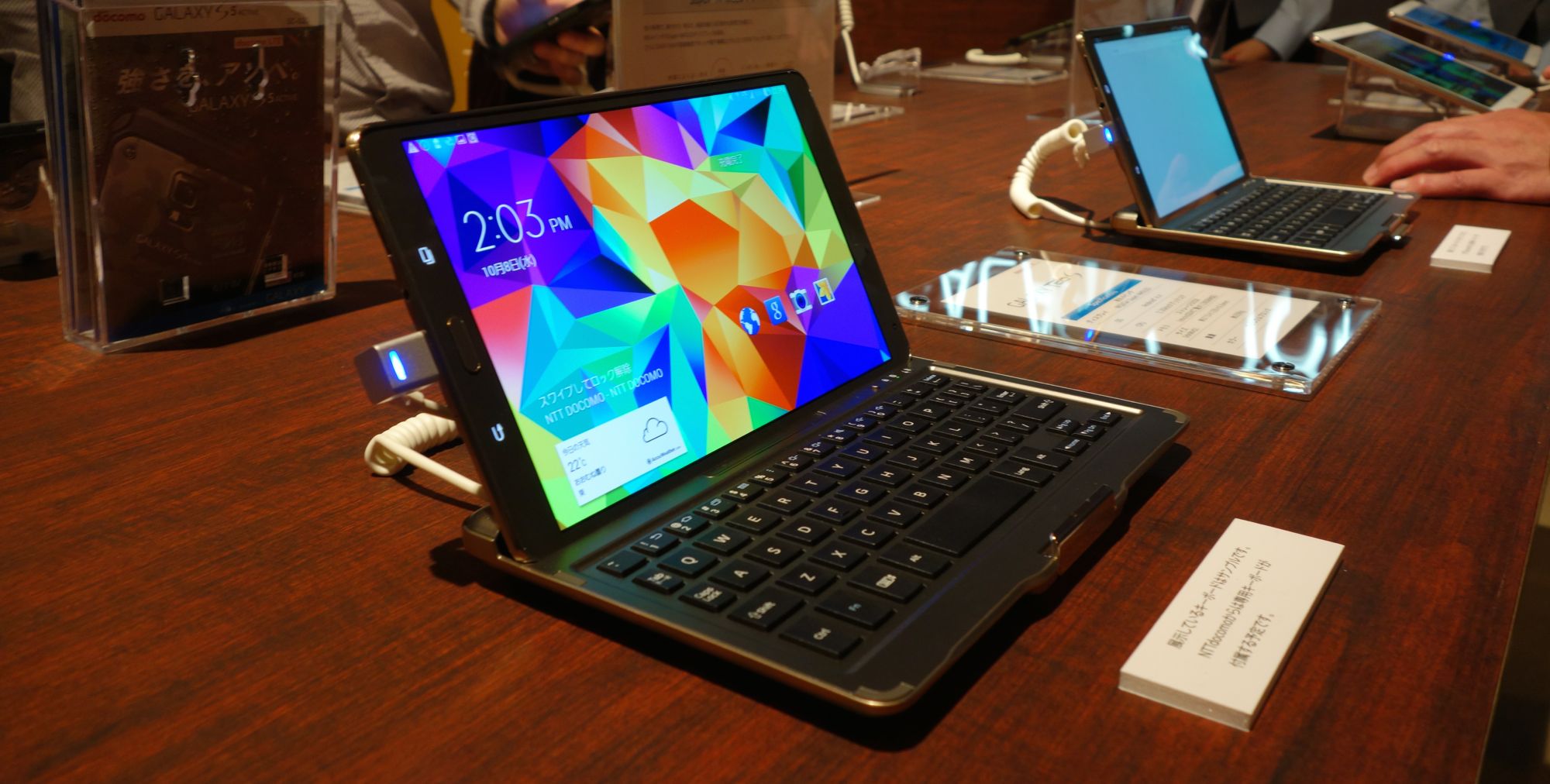 ドコモ版GALAXY Tab S 8.4 SC-03Gが12月12日発売へ | ガジェットショット