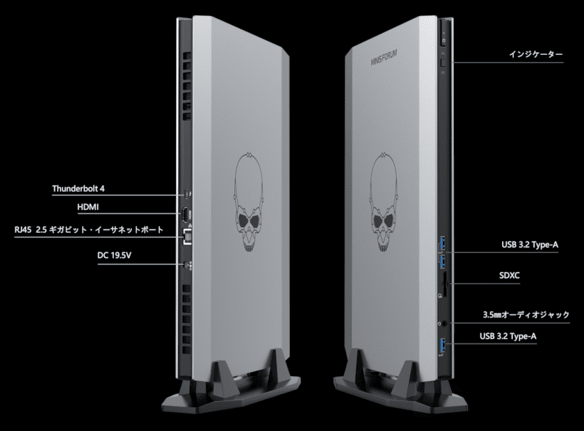 めっちゃ薄い！MINISFORUM「NUCXI5/I7」は11万円台からのRTX 3060/3070