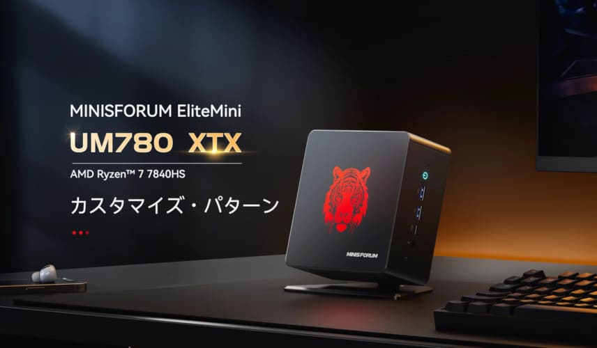 そうだ、GPUを増設しよう。 MINISFORUM「UM780 XTX」はOCuLink搭載の