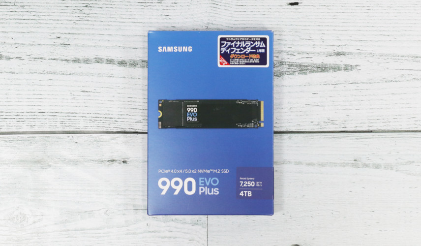 実機レビュー】Samsung 990 EVO Plus(4TB)：2チップで4TBを実現した