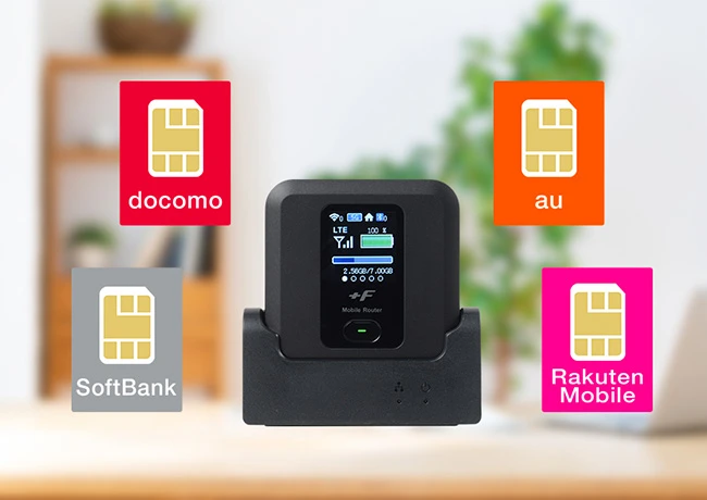 モバイルルーター+F FS030W 富士ソフト | モバイルルーターを最安値