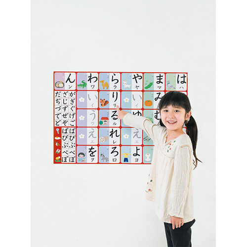 知育教材|あいうえおひょう N|学研の保育用品