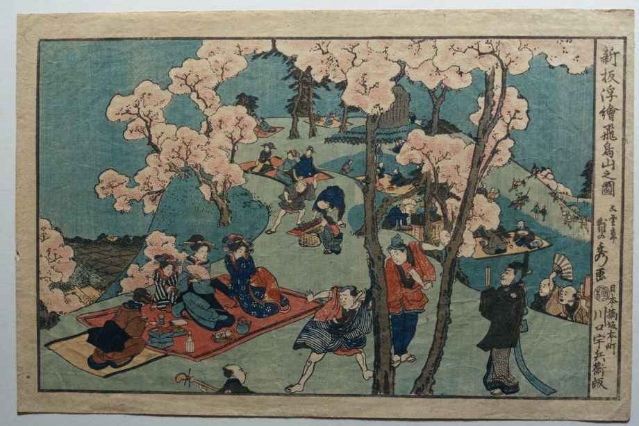 繪入講釋 實語教稚繪解 橋本蘭齋註釋 五雲亭貞秀画 江戸 浮世絵 木版画