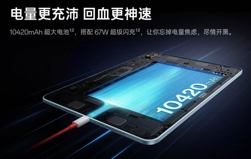 OnePlus Pad 2」発表！中国版！Dimensity 9400+搭載の12型タブレットが