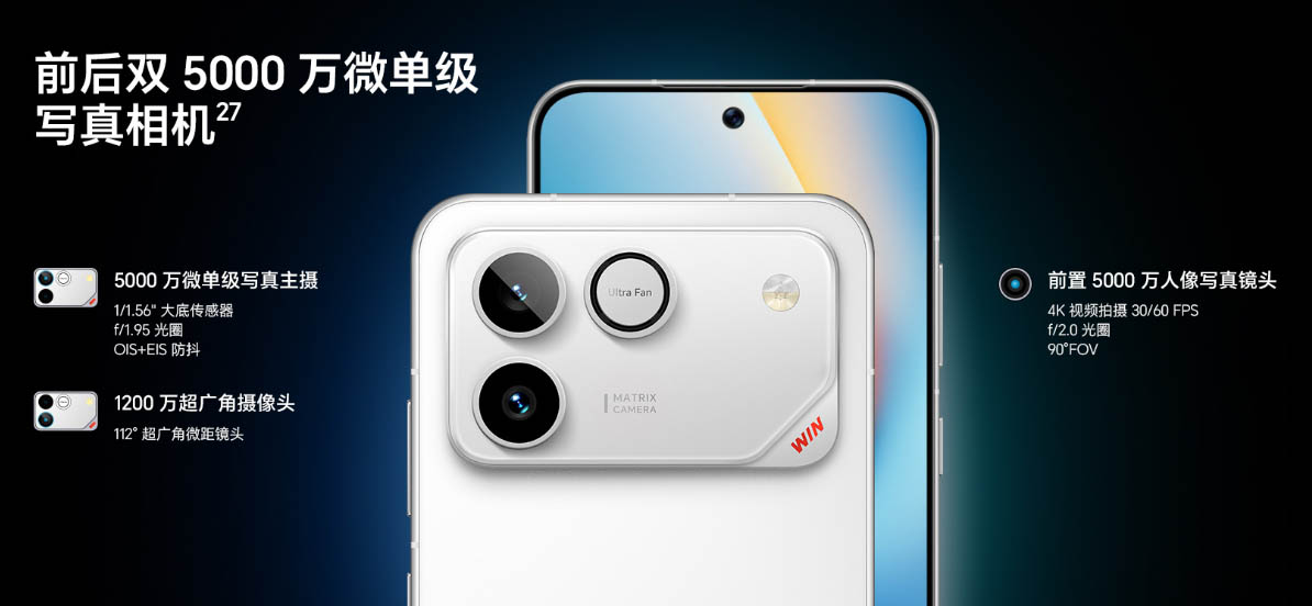 HONOR WIN RT」発表！8 Elite、空冷ファン、1万mAhバッテリー、大型