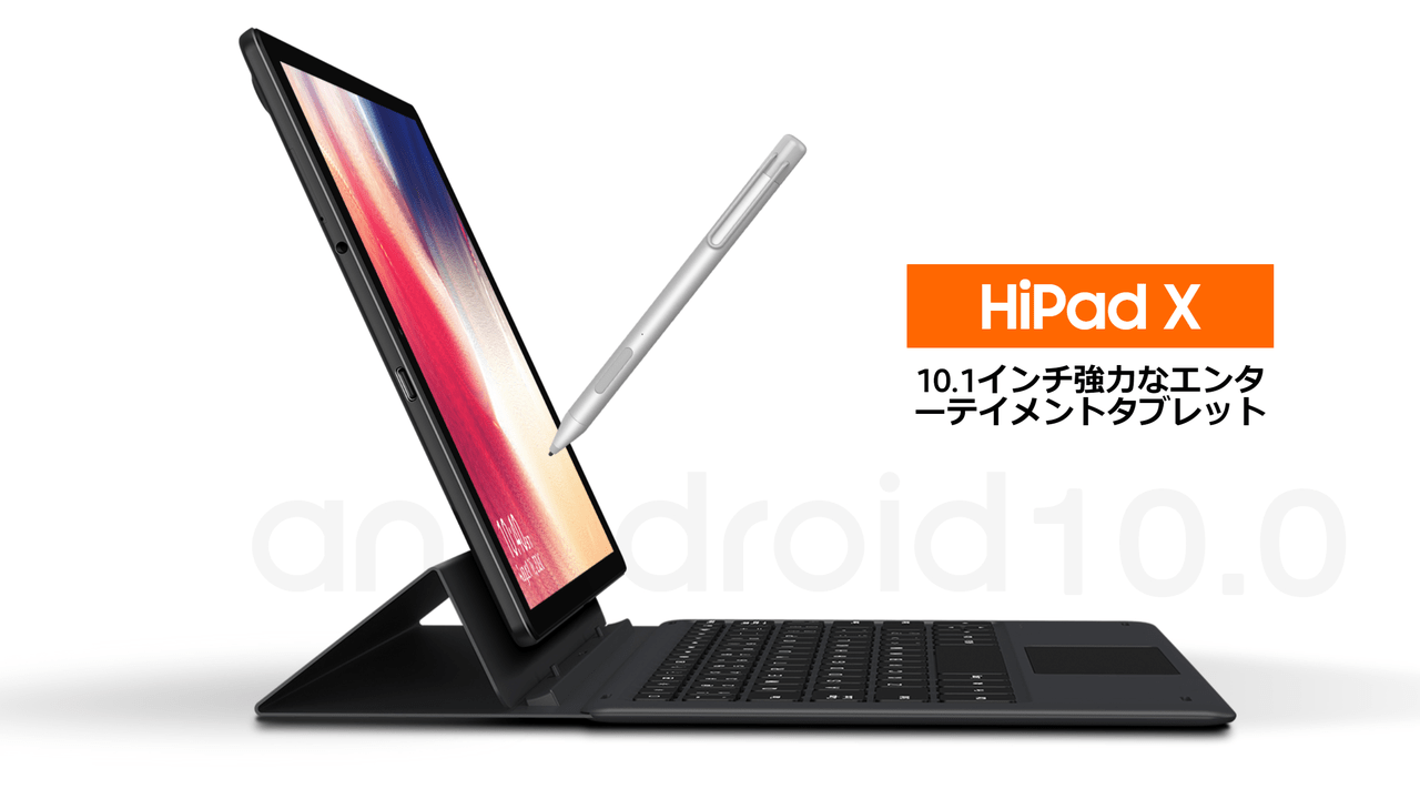 CHUWI HiPad Xのスペックまとめ！デュアルSIM、GPS対応でどこでも