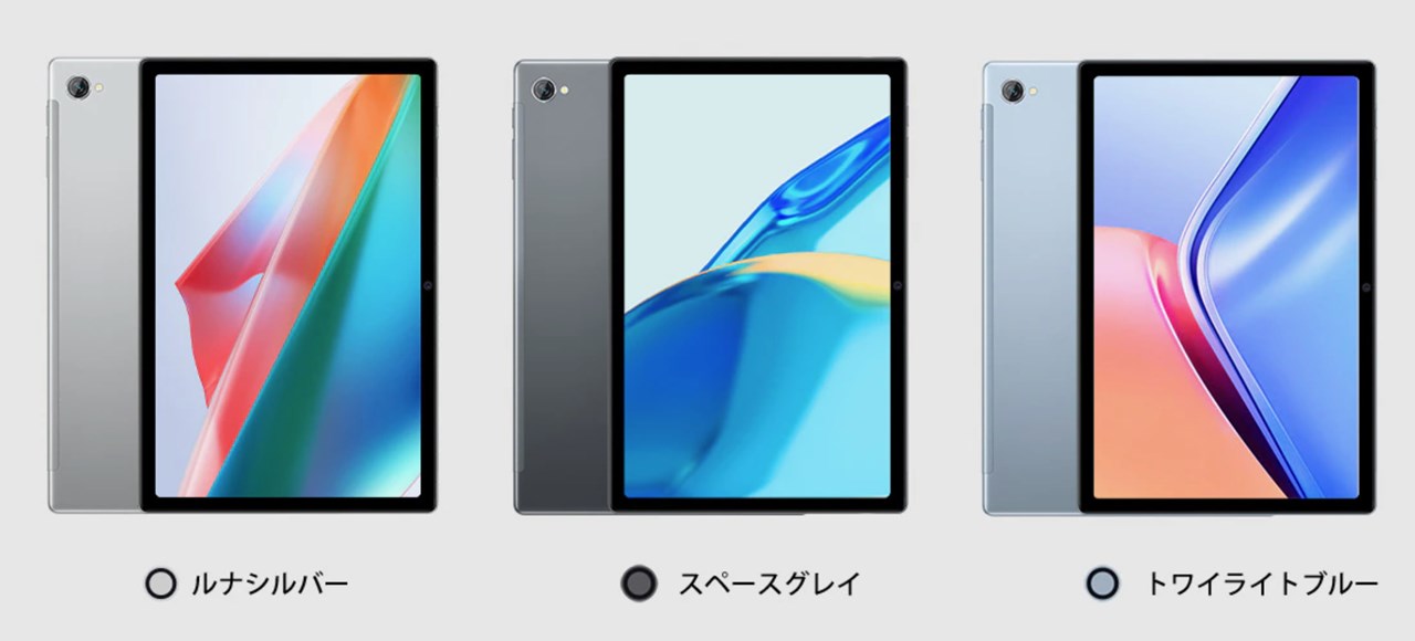 Blackview Tab 15 Proのスペック・対応バンドまとめ！Unisoc T606搭載