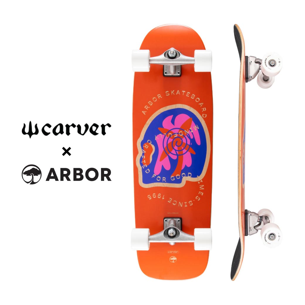 CARVER x ARBOR で始める、秋のサーフィン・スノボ上達計画をあなたへ