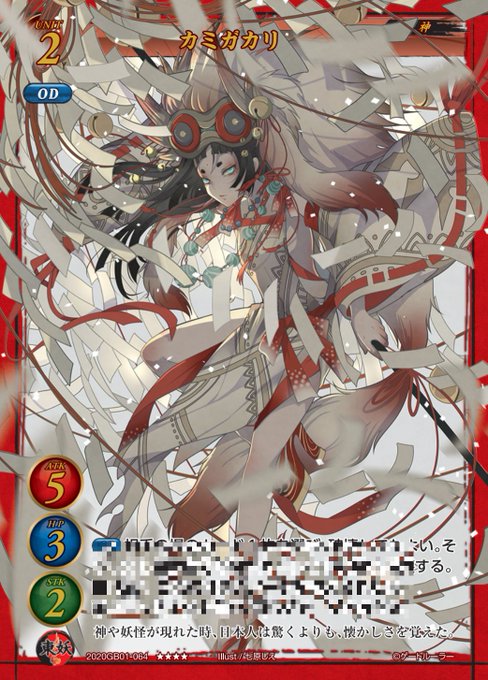 商品情報 | ゲートルーラー