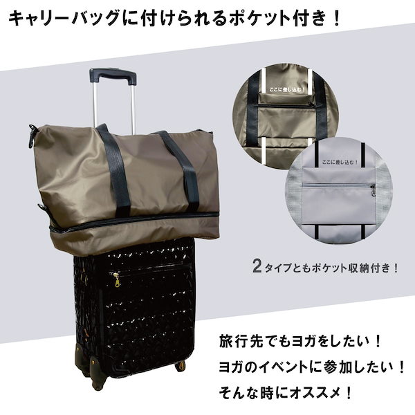 Qoo10] ヨガ ヨガマット ケース マットケース