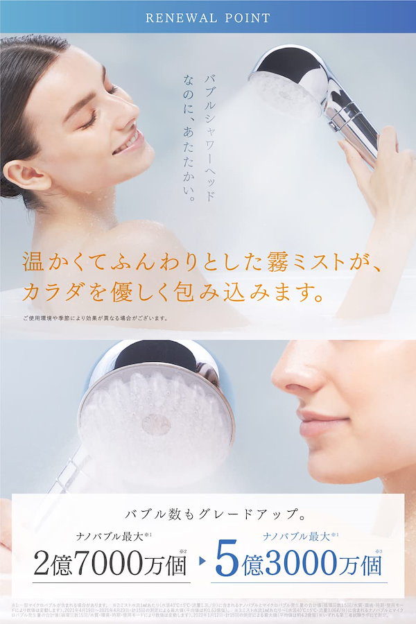 Qoo10] MYTREX HIHO FINE BUB