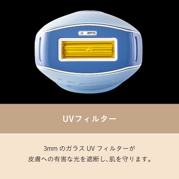 Qoo10] SMOOTHSKIN bare pop IPL光脱毛器 無痛脱