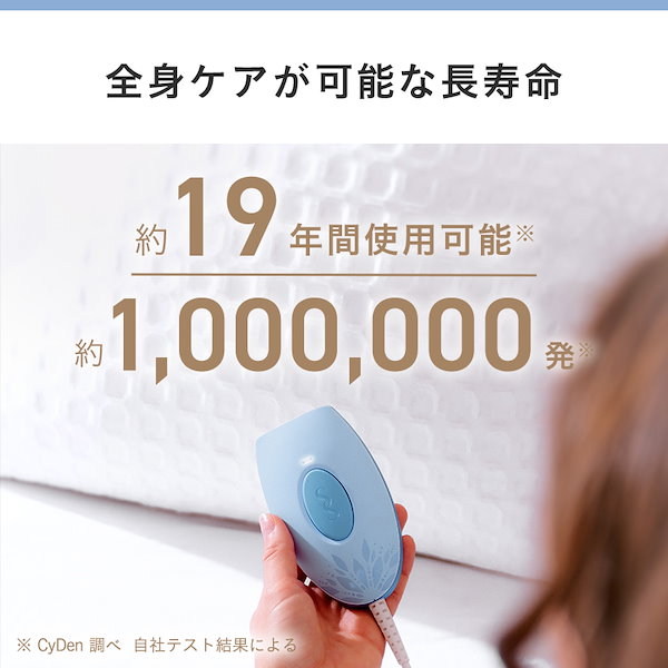 Qoo10] SMOOTHSKIN bare pop IPL光脱毛器 無痛脱