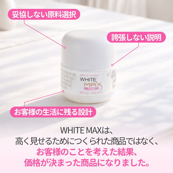 Qoo10] Dr.Chois Solution ホワイトMAX [メガ割限定！今だけ1+