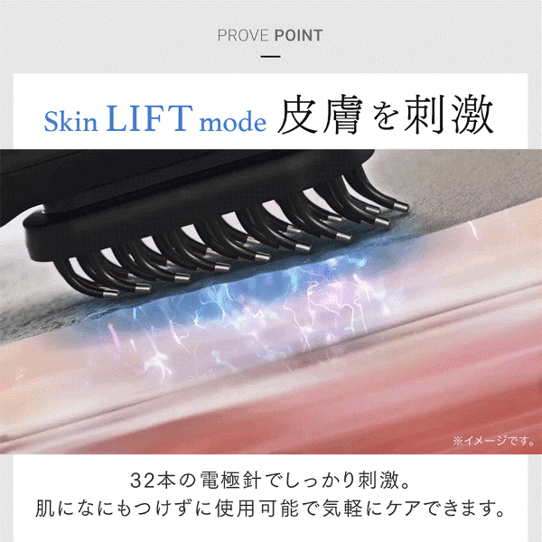 Qoo10] マイトレックス EMS 美顔器 PROVE リフトアップ