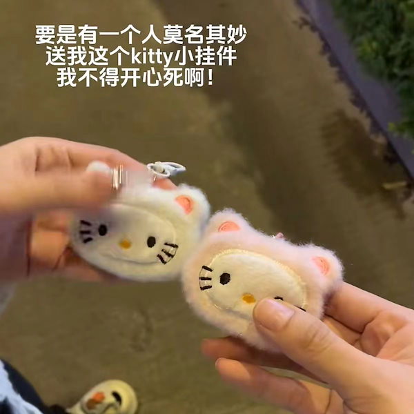 Qoo10] 2個入り 声の出るハローキティストラップ