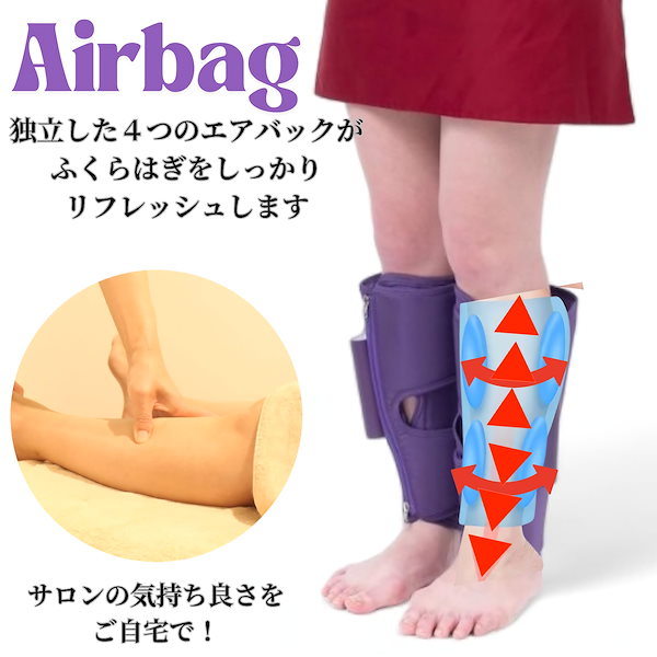 Qoo10] seiira (2個) ふくらはぎケア フットケア 4