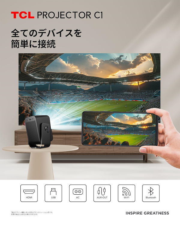 Qoo10] Google TCL C1 GTV ポータブルプロジェ