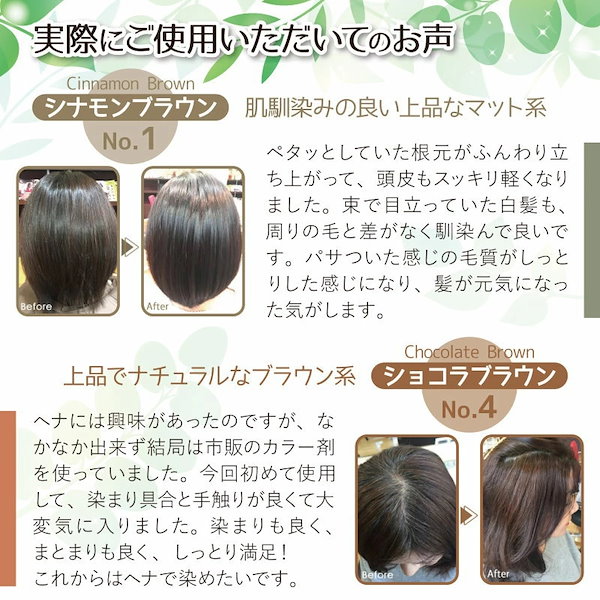 クイーンズヘナ ハーブブラウン4個 クィーンズヘナ ハーブブラウン