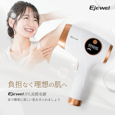 Qoo10 – 「Ejewel公式ショップ Qoo10店」のショップページです。