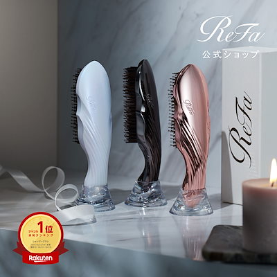 Qoo10] リファ 【ReFa公式】リファ イオンケアブラシ
