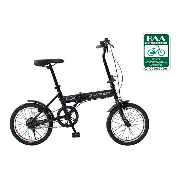 シボレー(CHEVROLET)の折りたたみ自転車・ミニベロ 比較 2026年人気