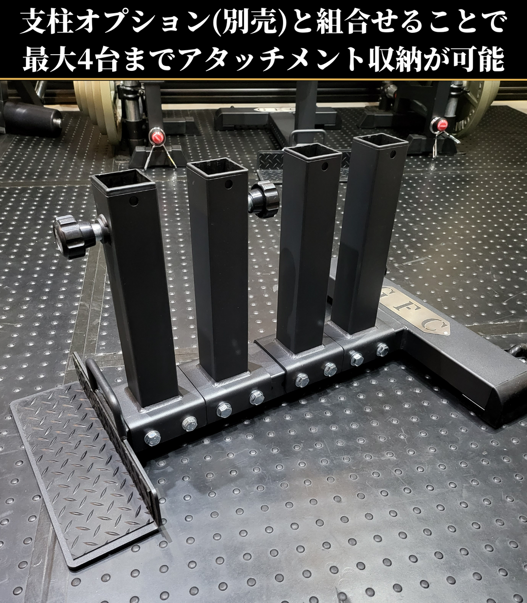 アタッチメントベース – GentlemanFitnessClub