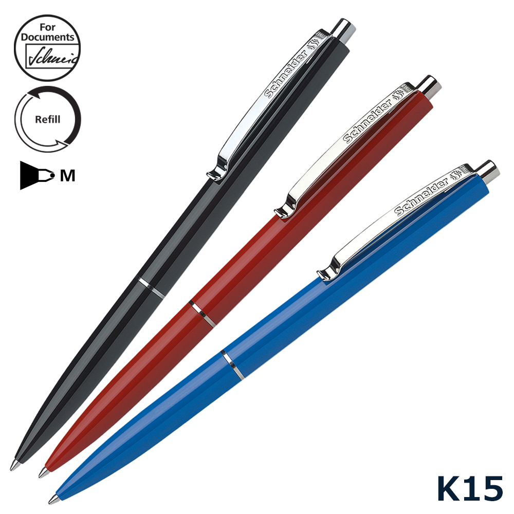 ボールペン K15 [型番：K15] | ジイテックス株式会社（シュナイダー