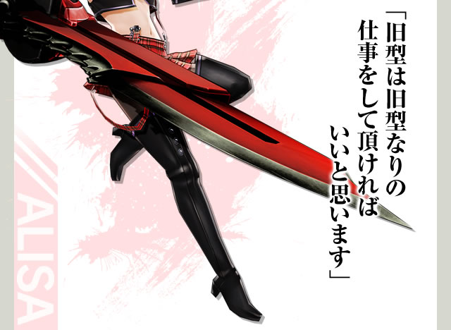 ゴッドイーター リザレクション | バンダイナムコエンターテインメント