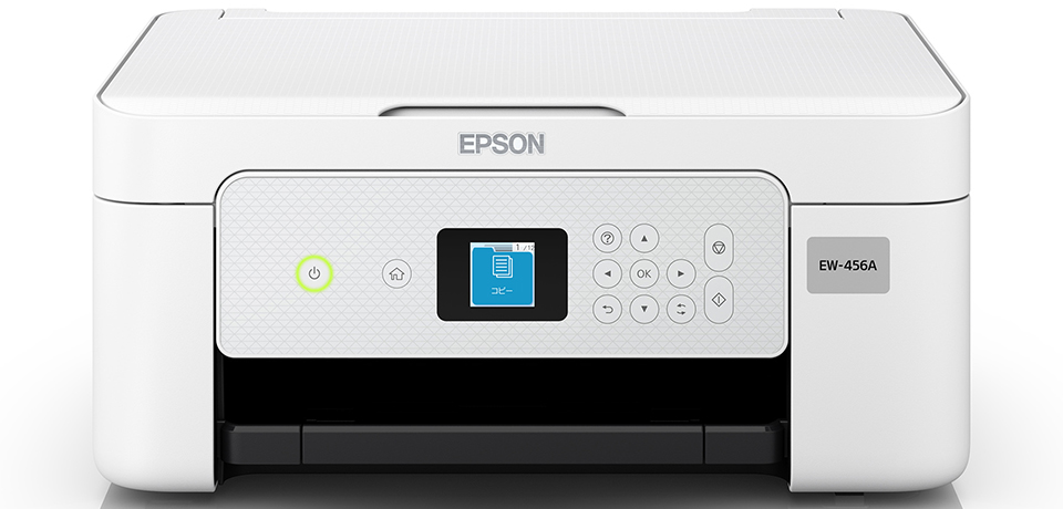 写真も文書もキレイに印刷できるエプソンのプリンターエントリーモデル