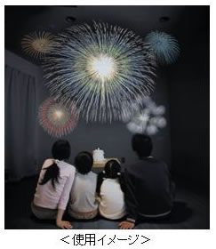 世界初！ 火を使わず自宅でできる花火大会『家あげ花火