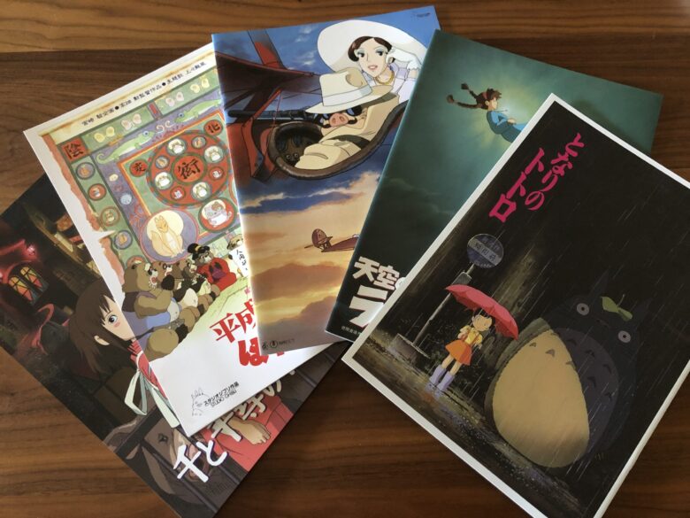 レビュー】パンフレット復刻再販！「ジブリMovie Collection」が最高