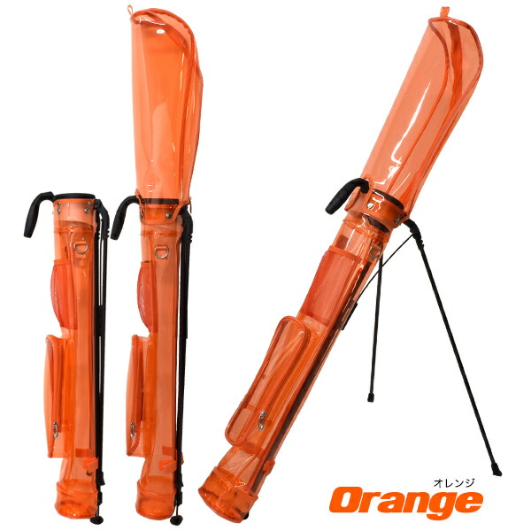 スケルトンカラー セルフスタンドゴルフクラブケース│身近な優れもの