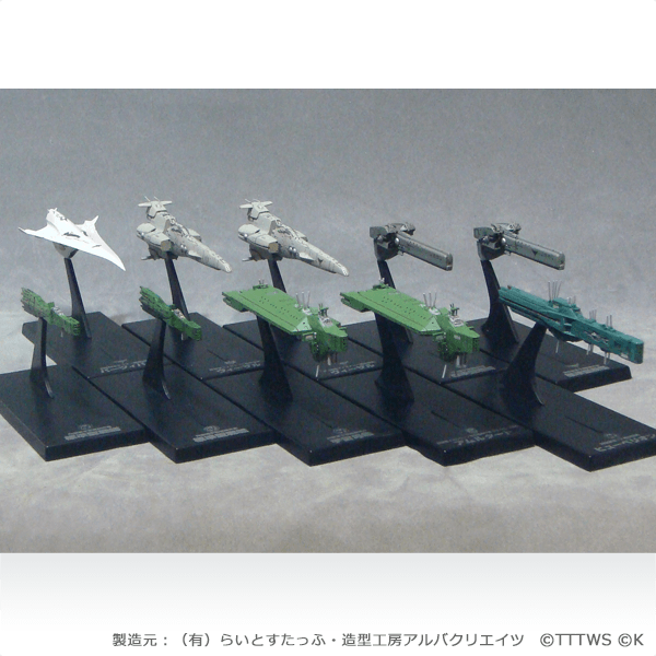 銀河英雄伝説│公式ポータルサイト