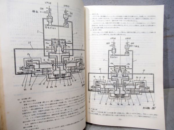 115系近郊形直流電車図面集 - 銀河