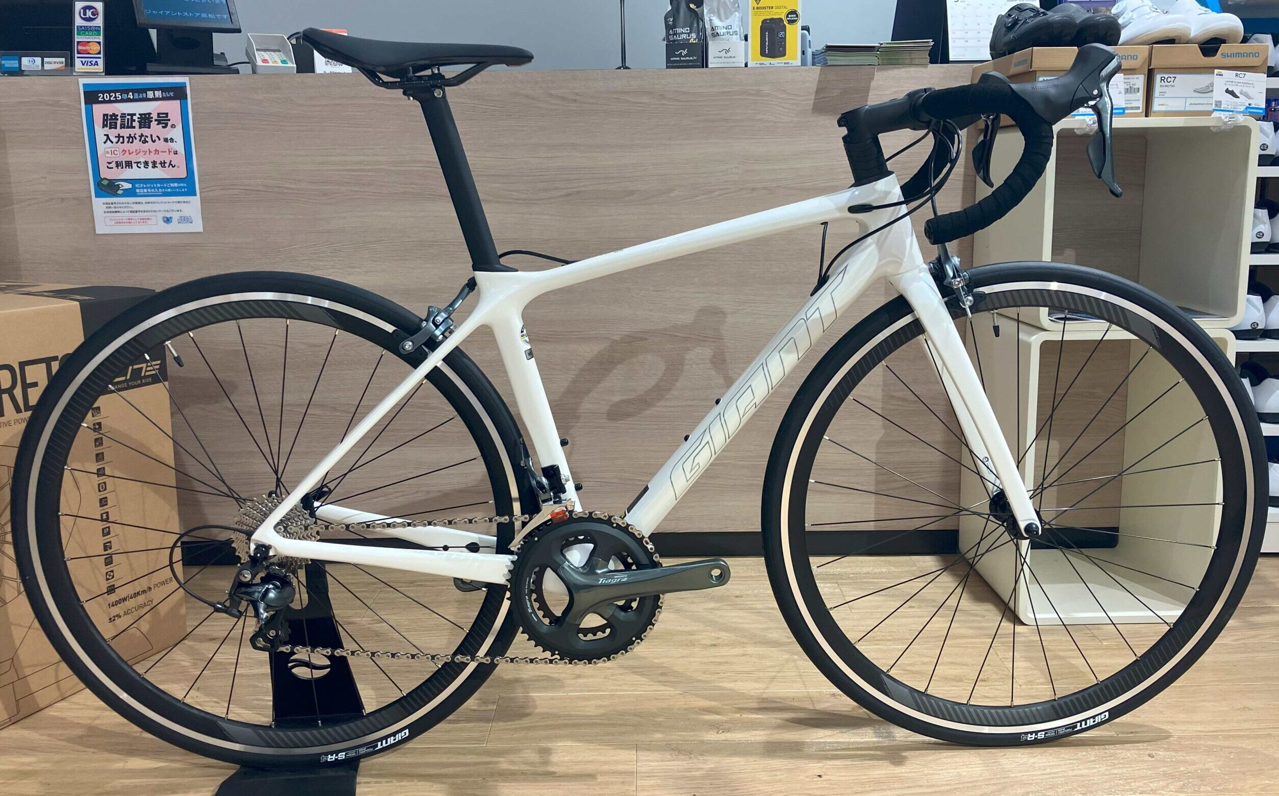 アンダー20万でカーボンロード⁉】新発表のリムブレーキTCR！【高松に